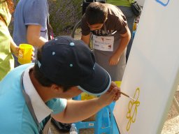 II Certamen de Pintura Fundar 2011